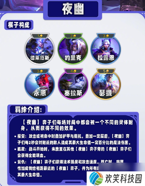 云顶之弈s11什么时候更新