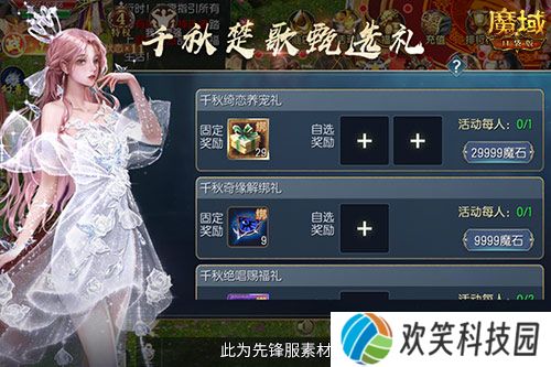 伤害提升这么多,魔域口袋版新版本测评