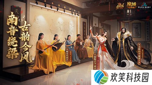 金秋版本“霸王长歌”公测,《魔域口袋版》携世遗泉州助力文化传承