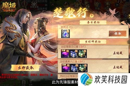 伤害提升这么多,魔域口袋版新版本测评
