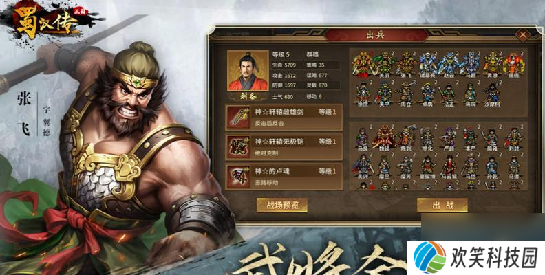 哪个单机攻城手游在三国题材中更受欢迎？