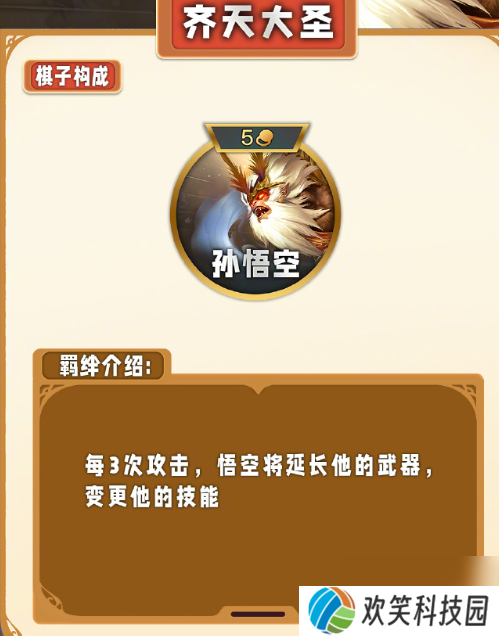 云顶之弈s11什么时候更新