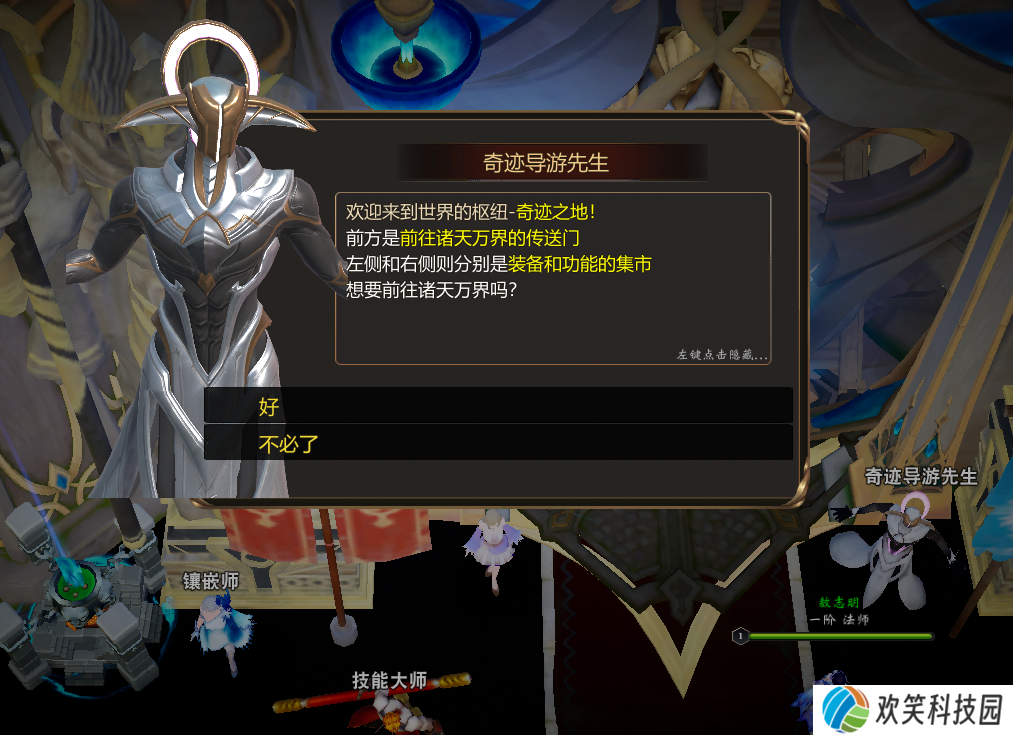 KK官方对战平台新图推荐,超难超爽的解压神作