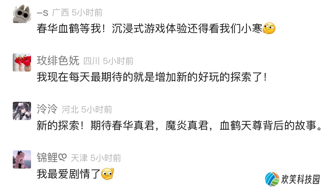 百万人追的恐怖电影将大结局,反派“道诡风”穿搭全网扒同款