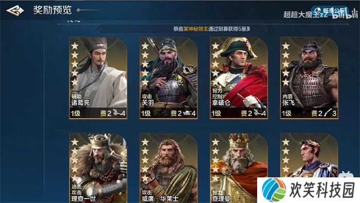 开启“第二纪元”的《世界启元》,又给玩家送了两亿福利