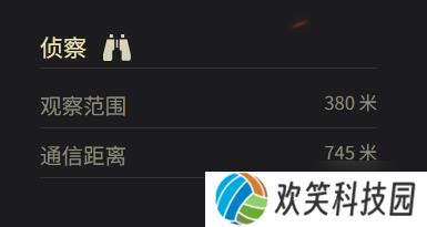 《坦克世界》TS-54参数一览