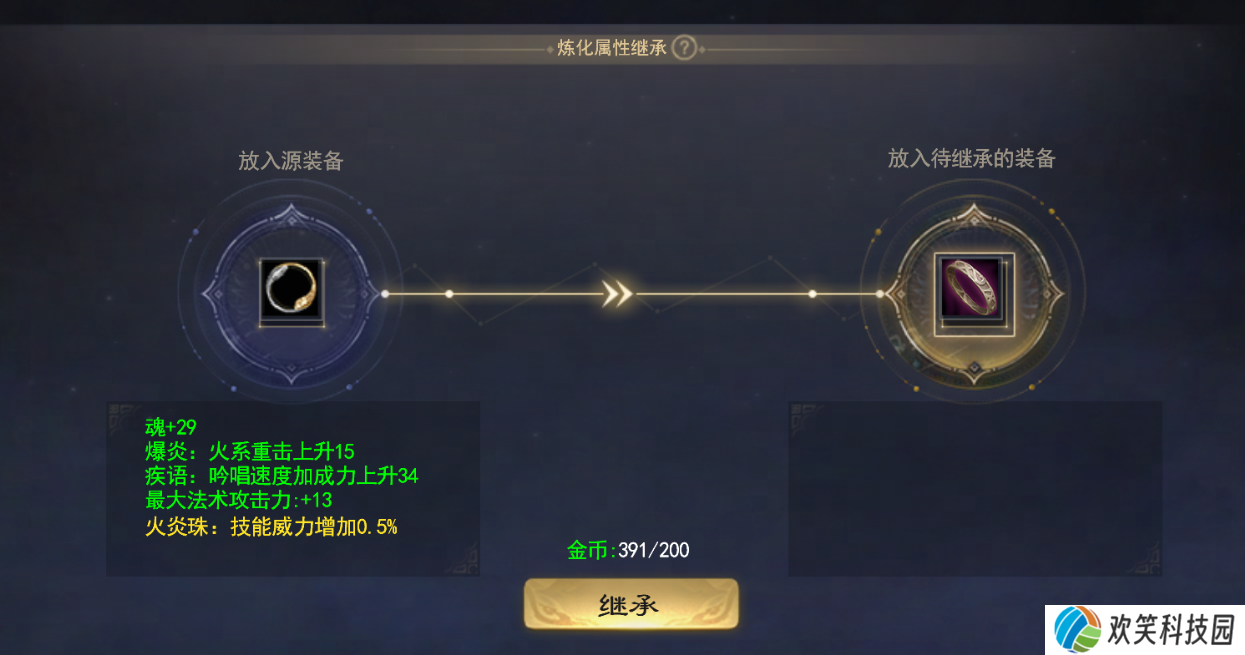大禹手镯属性首曝,历史培养一键继承超低负担轻松养成