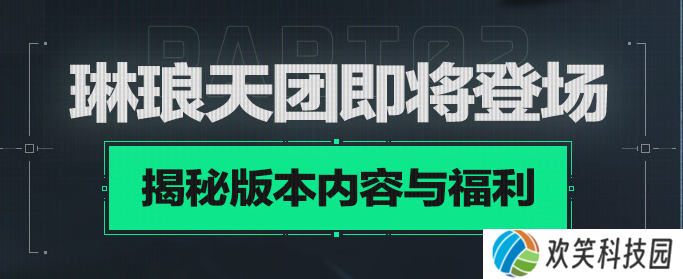 《三角洲行动》9月22日开启上线前瞻直播,上线福利即将揭晓