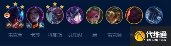 云顶之弈s9斗士挖掘机阵容攻略 斗士挖掘机阵容装备搭配