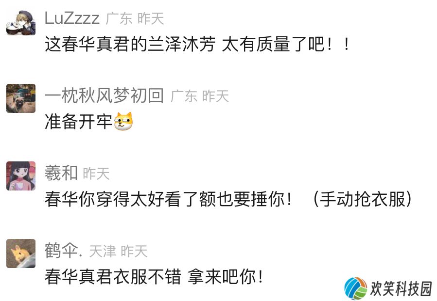 百万人追的恐怖电影将大结局,反派“道诡风”穿搭全网扒同款