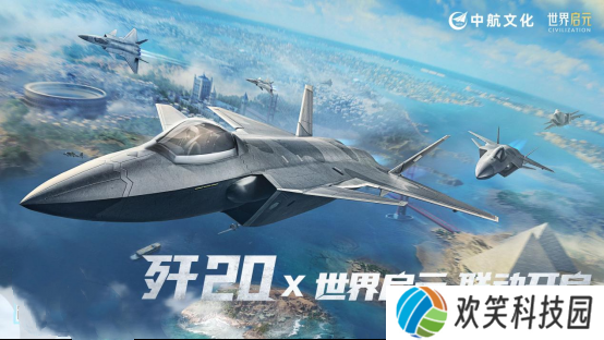 开启“第二纪元”的《世界启元》,又给玩家送了两亿福利