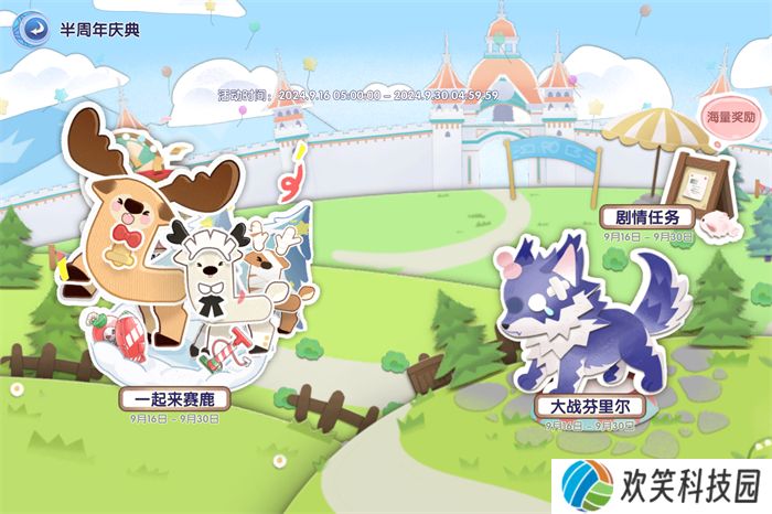 众多RO产品的当下,《仙境传说:爱如初见》是如何脱颖而出的