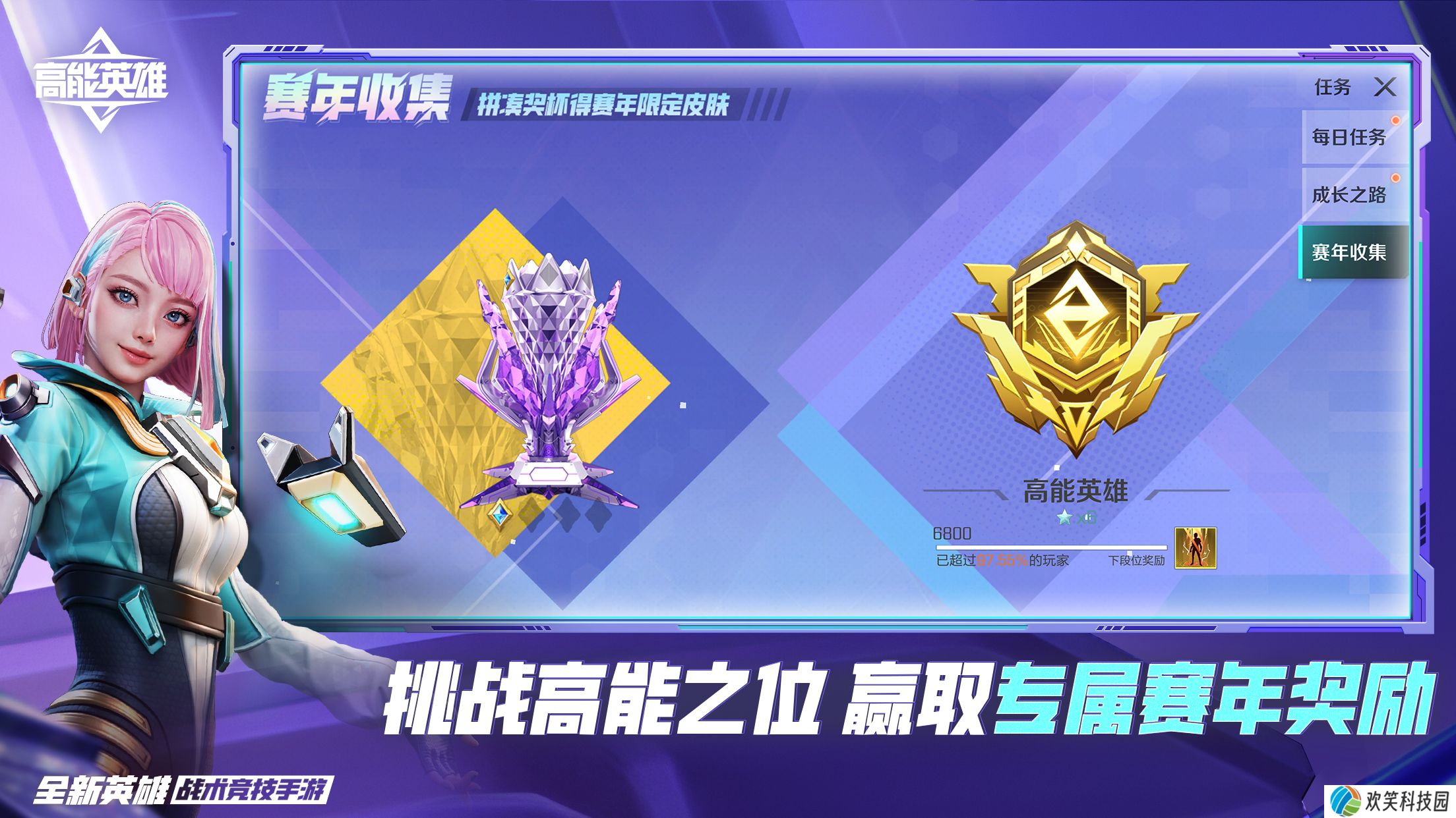 《高能英雄》周年庆版本新英雄“悟空”登场,第一人称模式即将上线