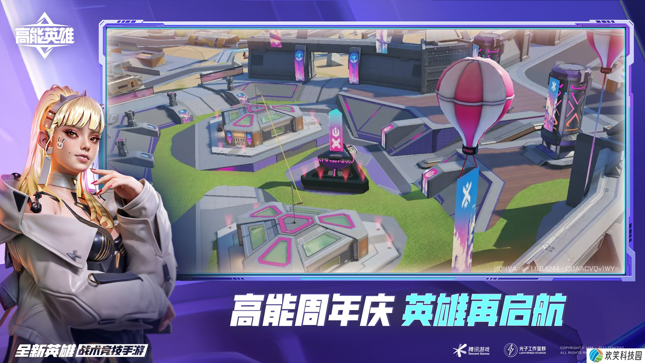 《高能英雄》周年庆版本新英雄“悟空”登场,第一人称模式即将上线