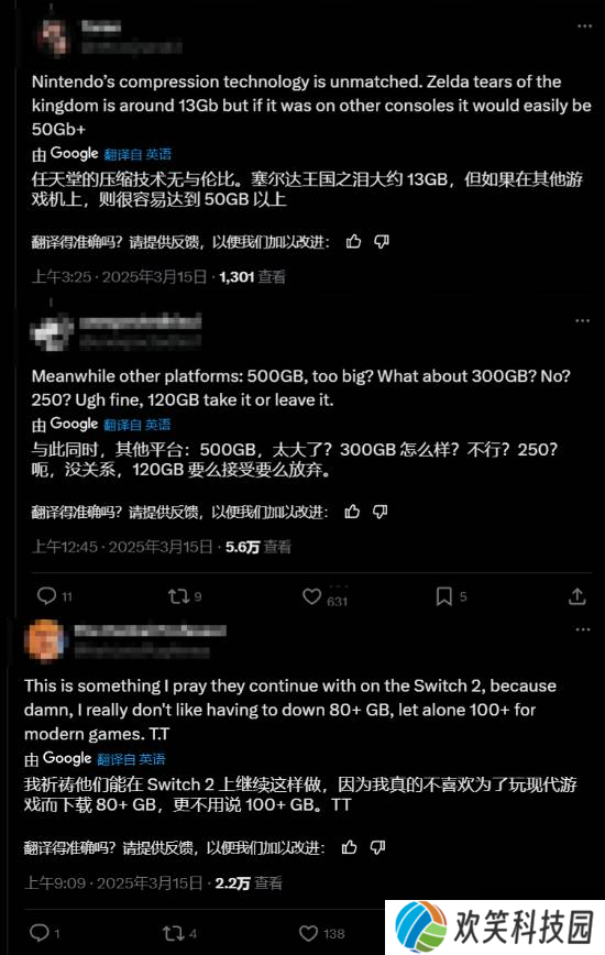《异度之刃X 终极版》比原版小10G！玩家盛赞老任“瘦身”技术力