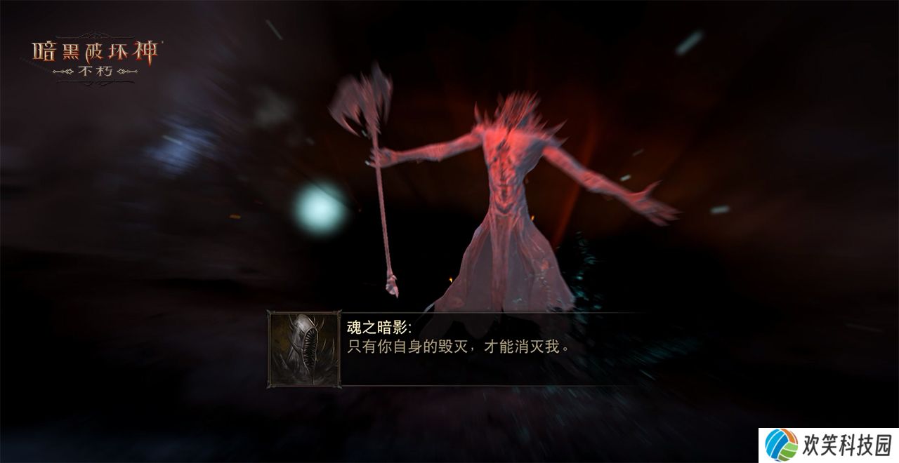 《暗黑破坏神：不朽》全新主线剧情圣剑之光开启史诗新篇
