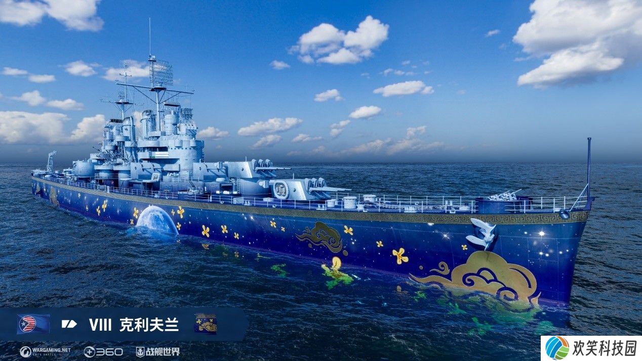 月满乾坤欢乐多 《战舰世界》中秋活动开启