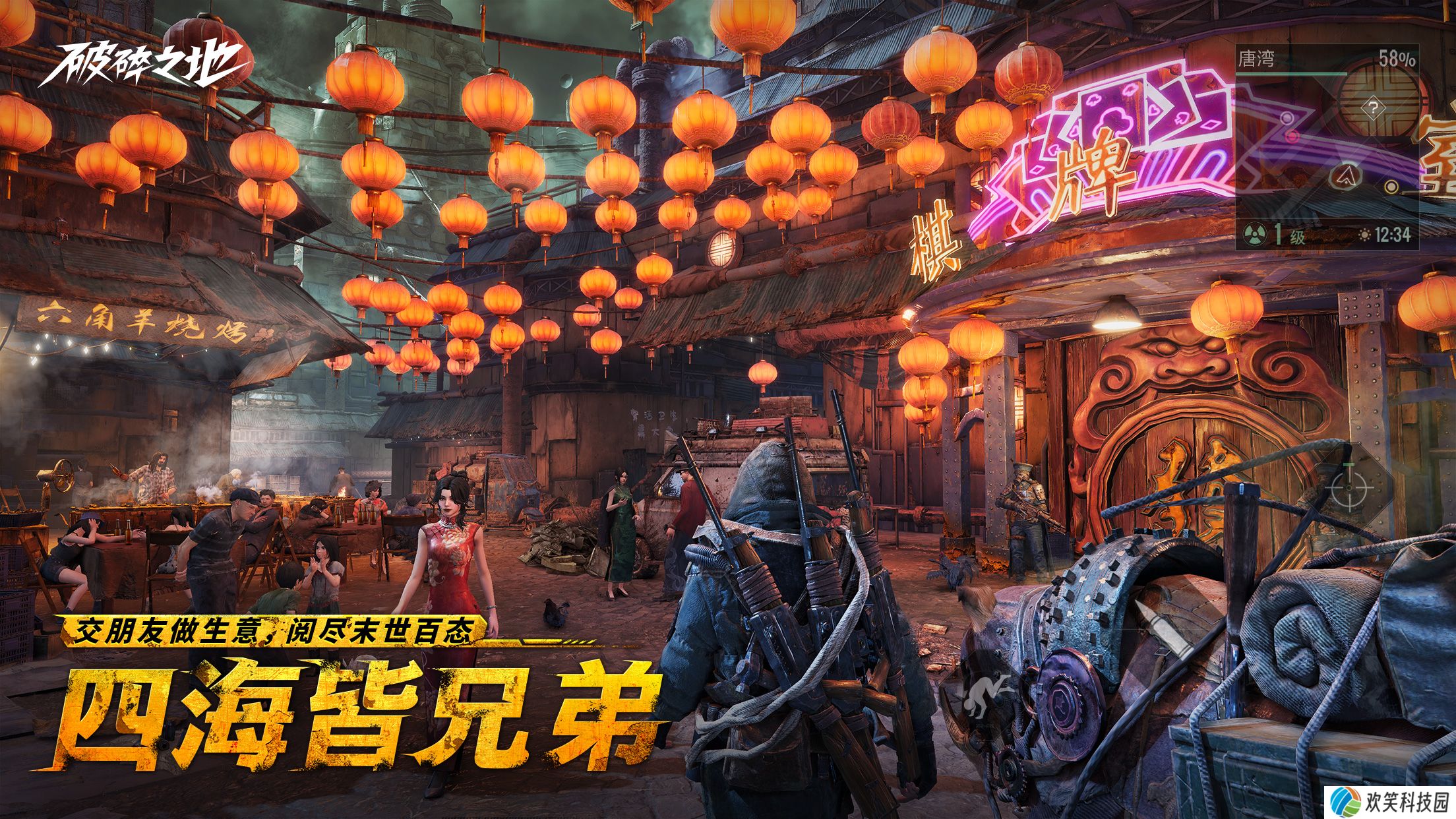史诗大作《破碎之地》 “终极试炼”删档付费测试现已开启