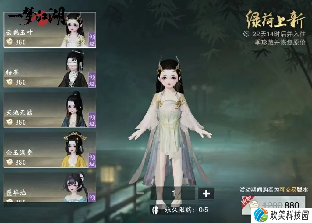 重逢最初的江湖《一梦江湖》平行服测试正式开启