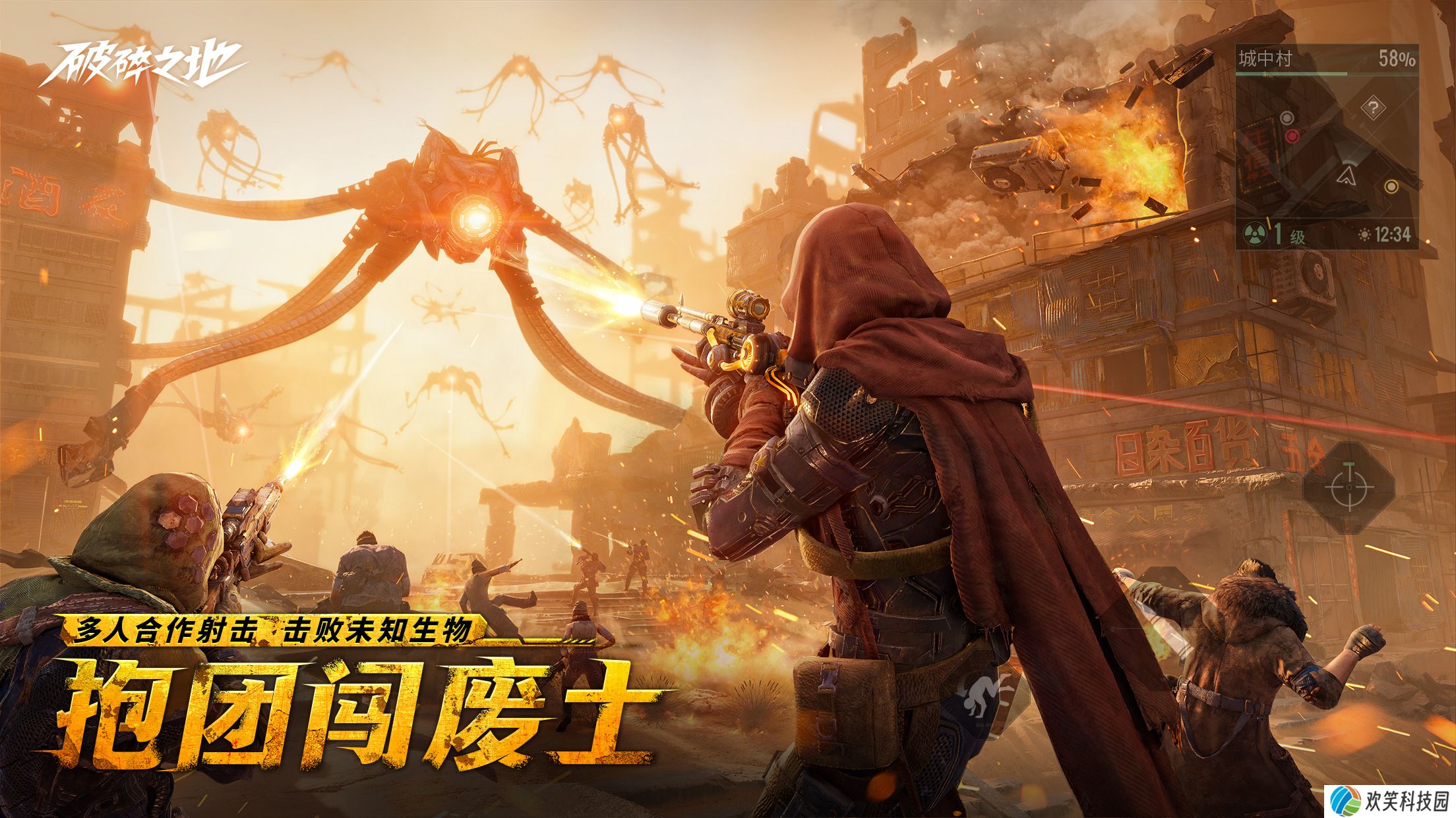 史诗大作《破碎之地》 “终极试炼”删档付费测试现已开启