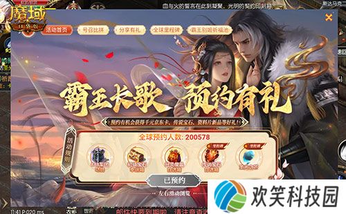 新幻兽新觉醒,魔域口袋版新版本上线倒计时