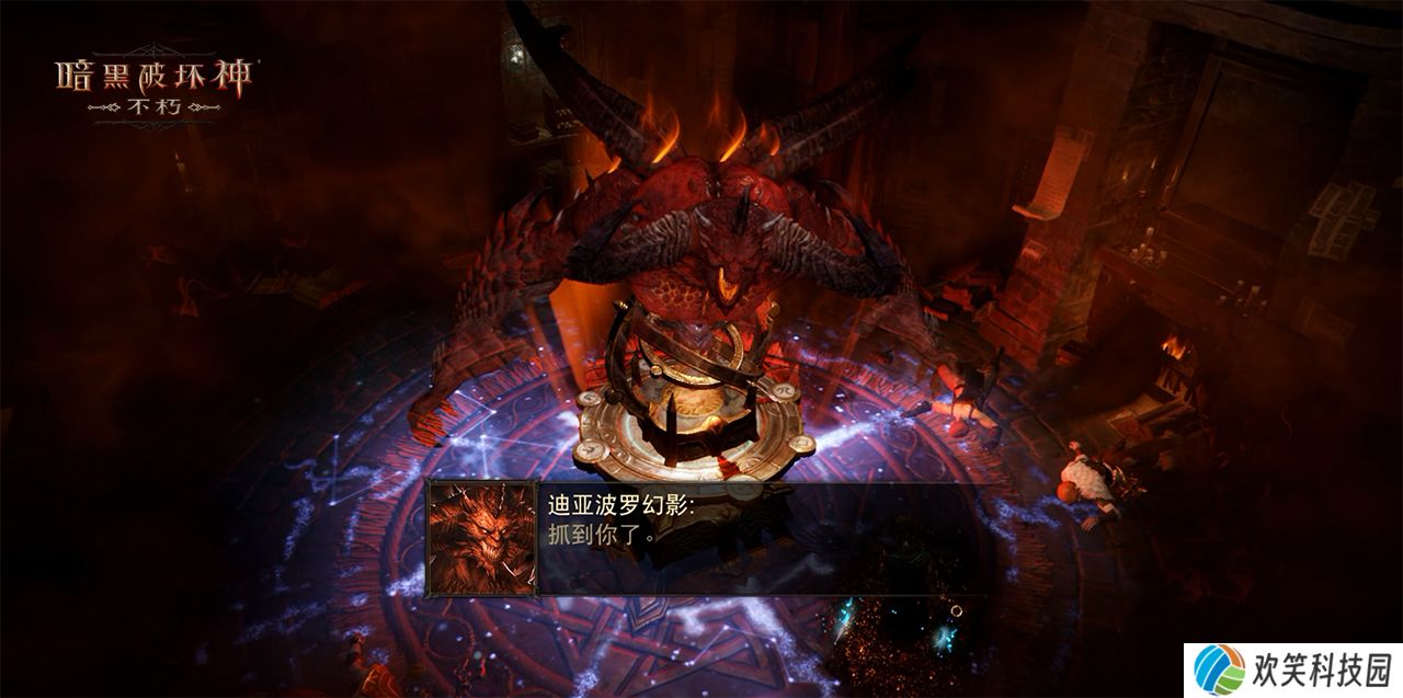 《暗黑破坏神：不朽》全新主线剧情圣剑之光开启史诗新篇