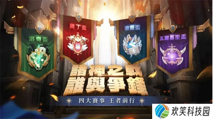众多RO产品的当下,《仙境传说:爱如初见》是如何脱颖而出的