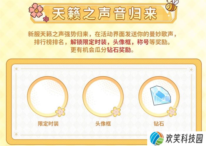 众多RO产品的当下,《仙境传说:爱如初见》是如何脱颖而出的