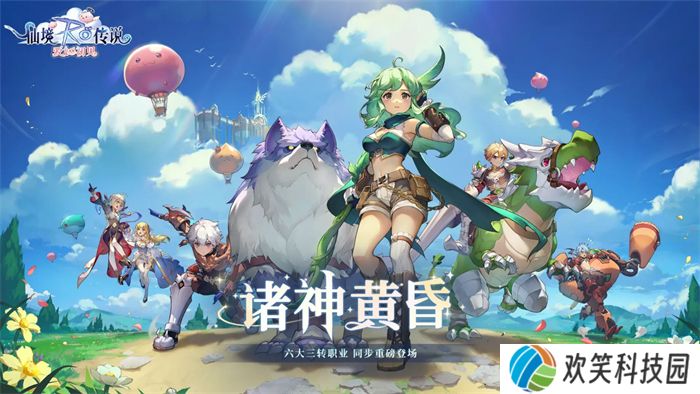 众多RO产品的当下,《仙境传说:爱如初见》是如何脱颖而出的