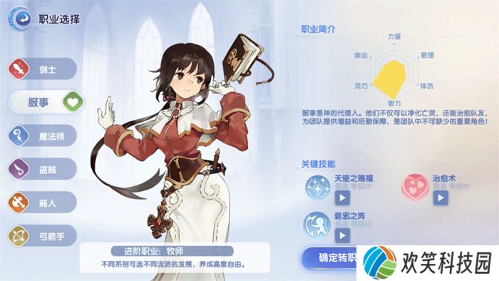 众多RO产品的当下,《仙境传说:爱如初见》是如何脱颖而出的