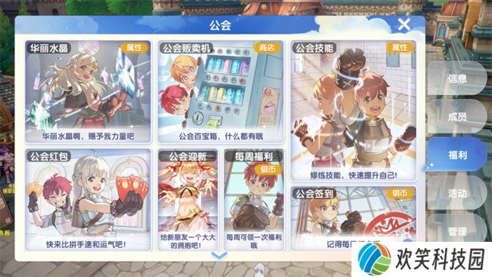 众多RO产品的当下,《仙境传说:爱如初见》是如何脱颖而出的