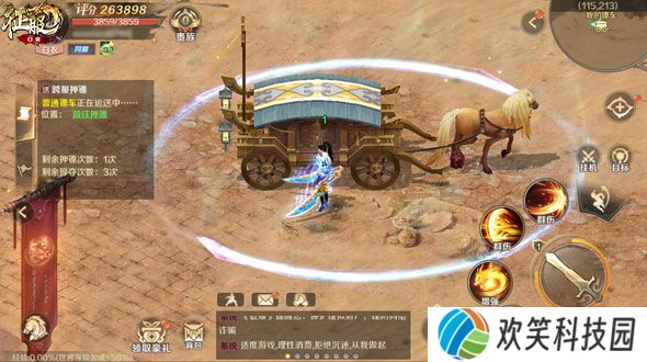 风云变幻铁扇归来,《口袋征服》新版本引领武侠手游新风潮