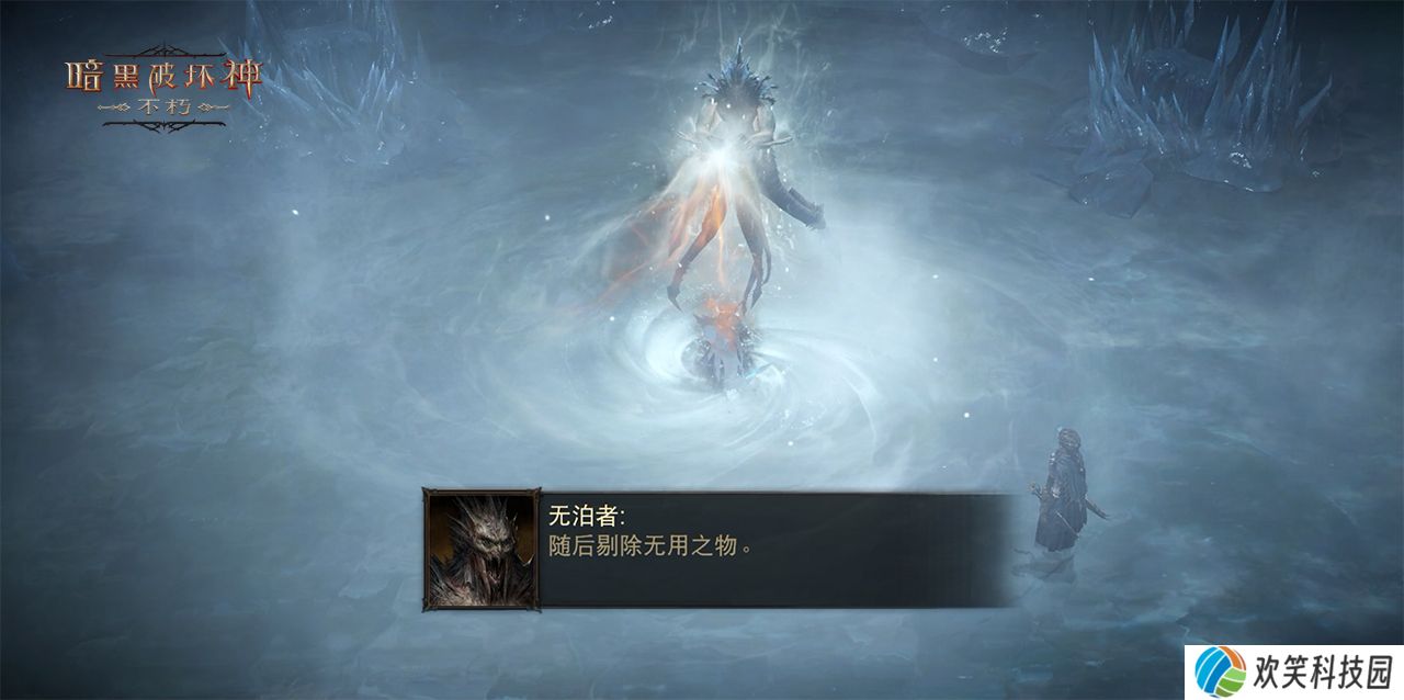 《暗黑破坏神：不朽》全新主线剧情圣剑之光开启史诗新篇
