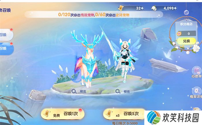众多RO产品的当下,《仙境传说:爱如初见》是如何脱颖而出的