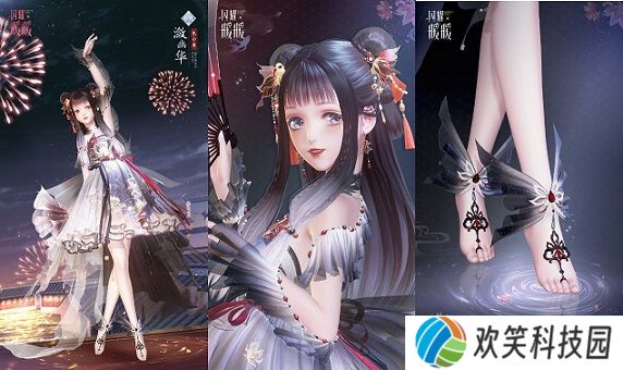 《闪耀暖暖》主题活动“南池遇仙鲤”上线 “竹风月影”福利来袭