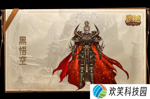 仅需1元,魔域口袋版史低价入黑悟空