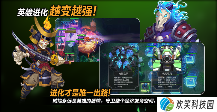 KK官方对战平台火爆生存新图《进化吧僵尸》上线