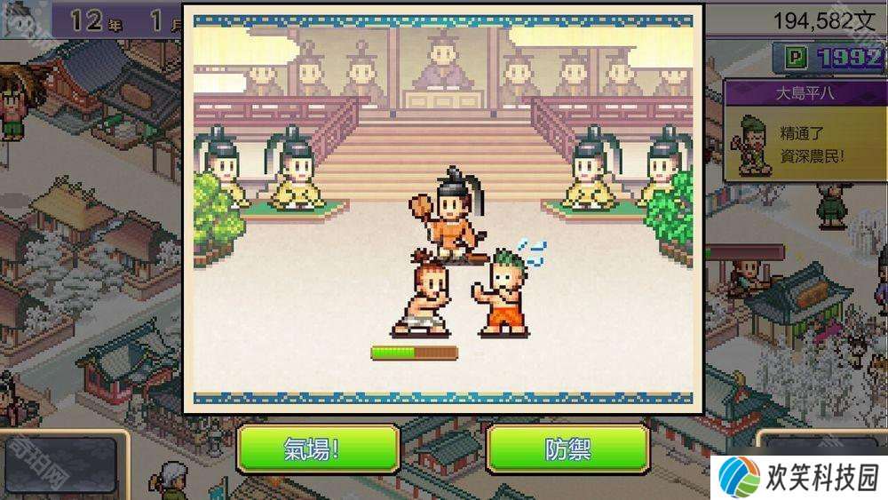 开罗旗下模拟游戏《平安古都物语》PC版上线 努力打造花之都