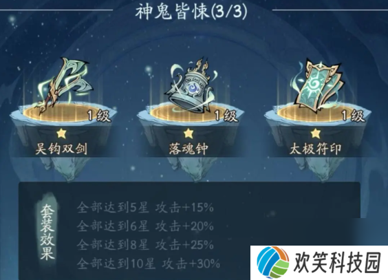 寻道大千众仙友齐返场活动怎么玩