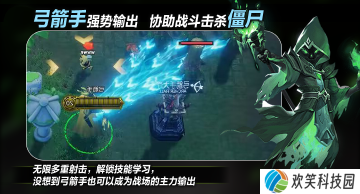 KK官方对战平台火爆生存新图《进化吧僵尸》上线