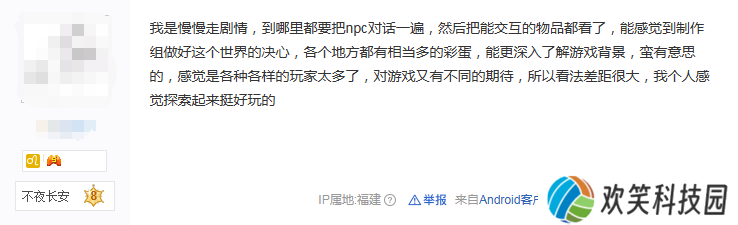 《王者荣耀世界》亮相苹果发布会,王者IP再登国际舞台