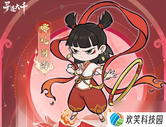 寻道大千众仙友齐返场活动怎么玩