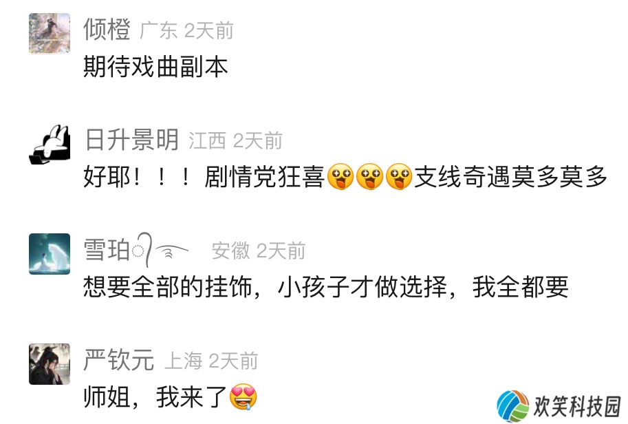 4D电影要来了,网易投十亿押宝主角竟是粉丝五千万的他