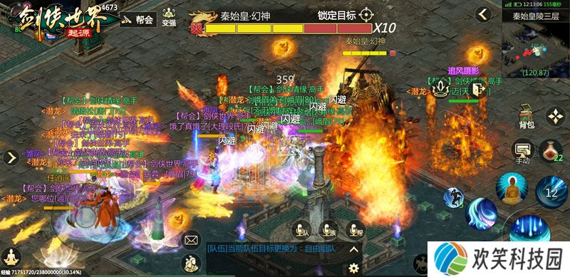 畅爽连斩,《剑侠世界：起源》群战玩法盘点