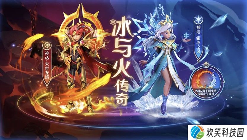 开学登船,《太空杀》全新福利迎战九月