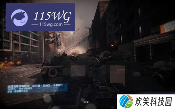 战地3图文流程攻略-嫉恶如仇任务通关