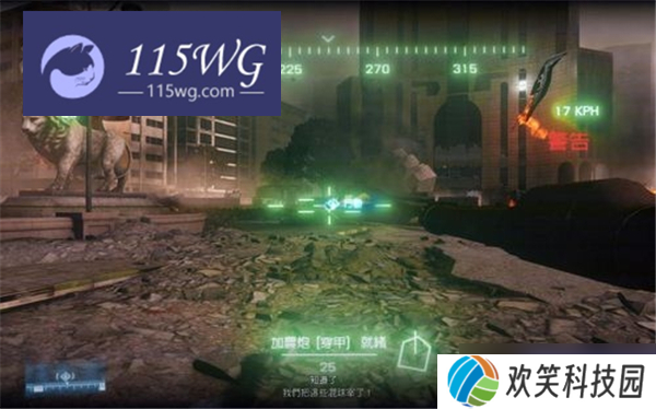 战地3图文流程攻略-嫉恶如仇任务通关
