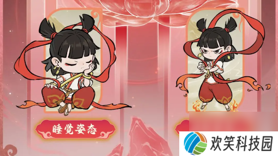 寻道大千众仙友齐返场活动怎么玩