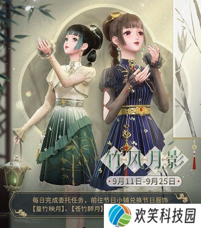 《闪耀暖暖》主题活动“南池遇仙鲤”上线 “竹风月影”福利来袭