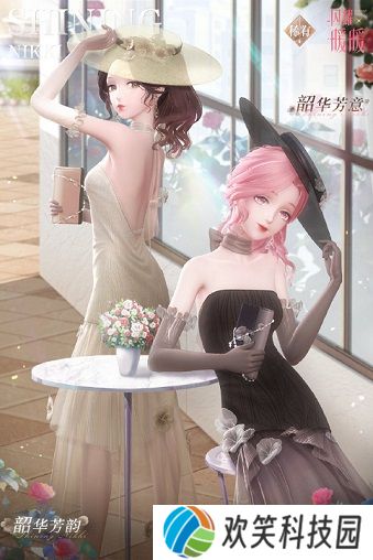 《闪耀暖暖》主题活动“南池遇仙鲤”上线 “竹风月影”福利来袭